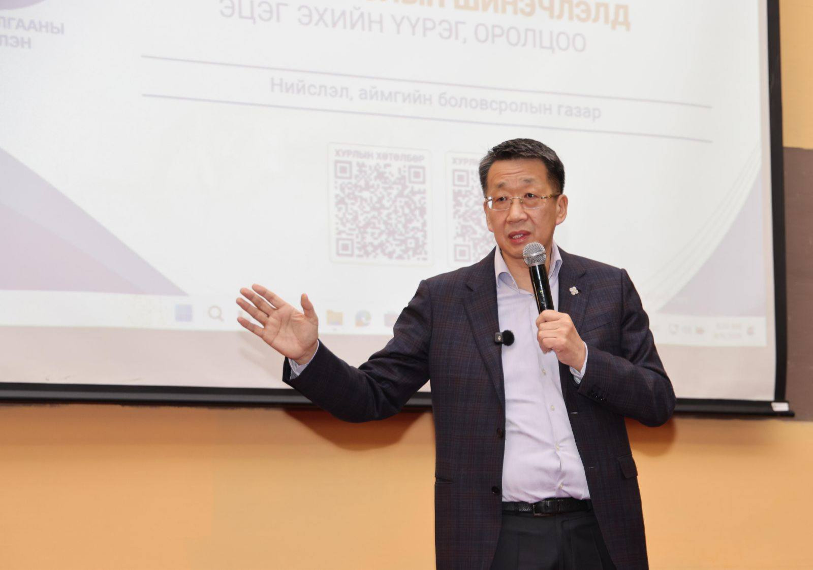 Багш, хүүхдийн хөгжилд эцэг, эхийн оролцоог нэмэгдүүлнэ